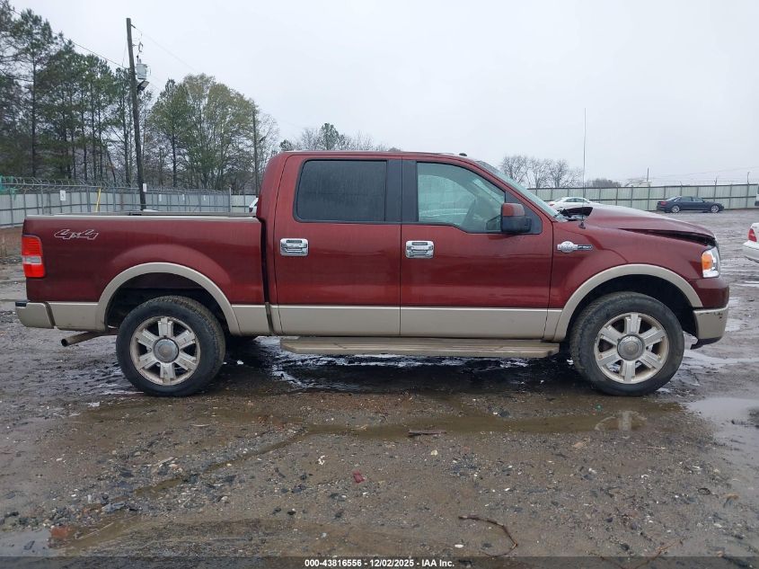 2007 Ford F-150 Fx4/Lariat/Xlt VIN: 1FTPW14V57KC73023 Lot: 43816556