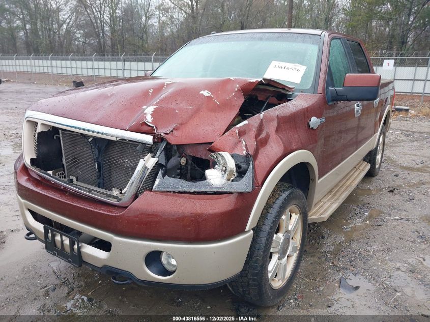 2007 Ford F-150 Fx4/Lariat/Xlt VIN: 1FTPW14V57KC73023 Lot: 43816556
