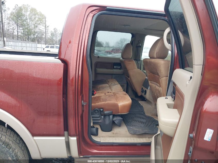 2007 Ford F-150 Fx4/Lariat/Xlt VIN: 1FTPW14V57KC73023 Lot: 43816556