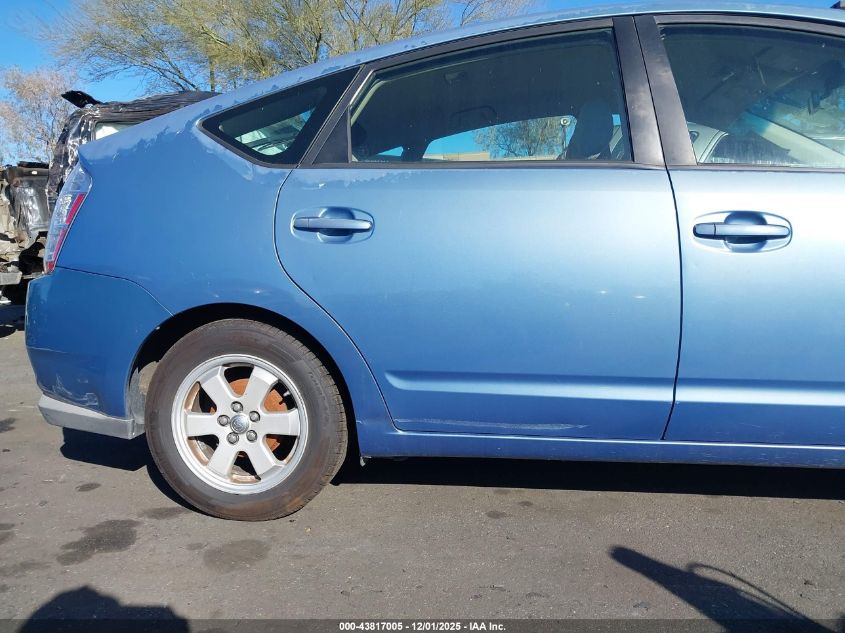 2007 Toyota Prius VIN: JTDKB20UX77636508 Lot: 43817005