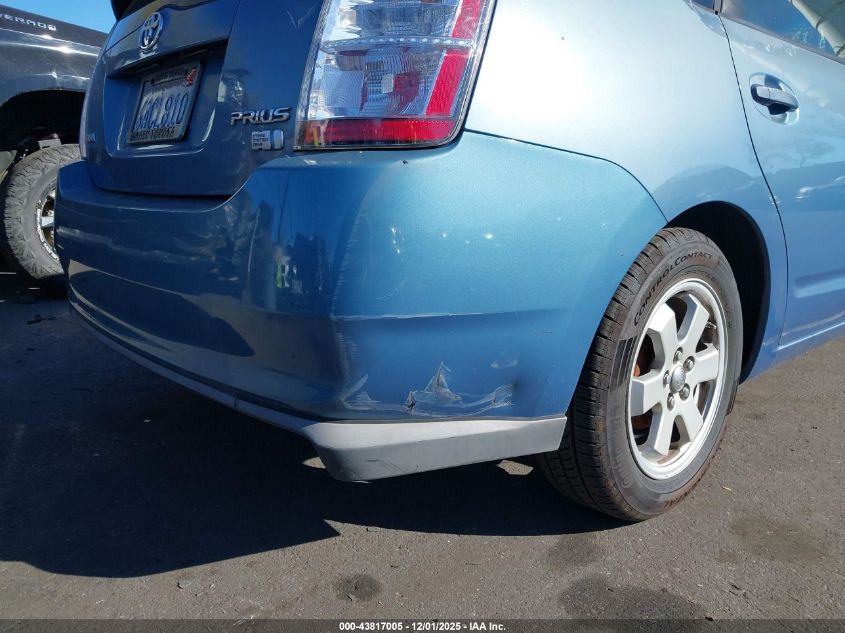 2007 Toyota Prius VIN: JTDKB20UX77636508 Lot: 43817005