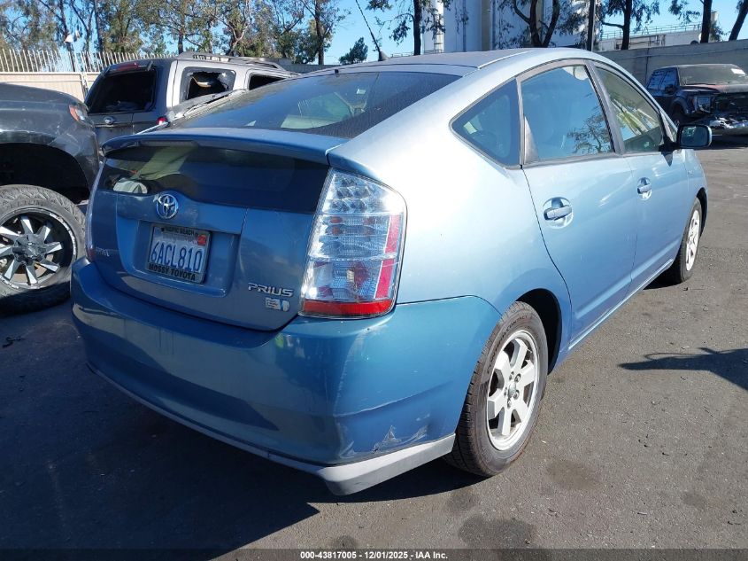 2007 Toyota Prius VIN: JTDKB20UX77636508 Lot: 43817005