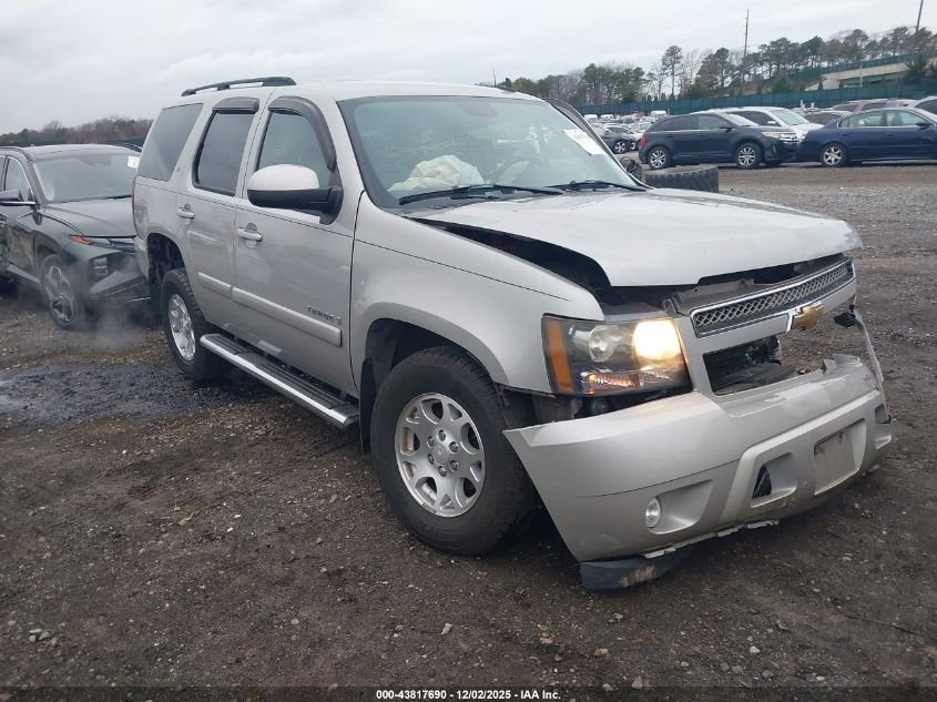 2007 Chevrolet Tahoe