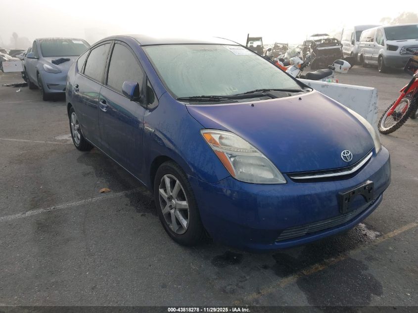 2008 Toyota Prius Touring VIN: JTDKB20U287709808 Lot: 43818278