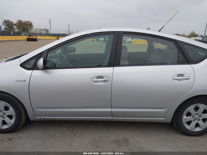 2007 Toyota Prius VIN: JTDKB20U877692737 Lot: 43818300