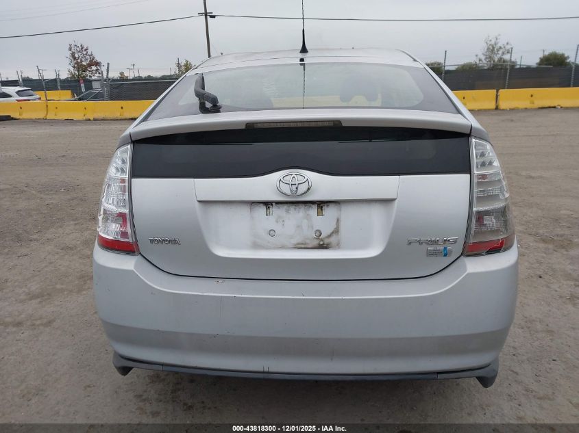 2007 Toyota Prius VIN: JTDKB20U877692737 Lot: 43818300