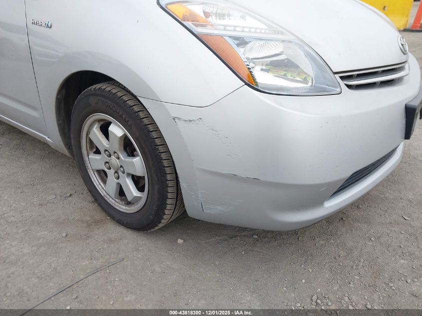 2007 Toyota Prius VIN: JTDKB20U877692737 Lot: 43818300