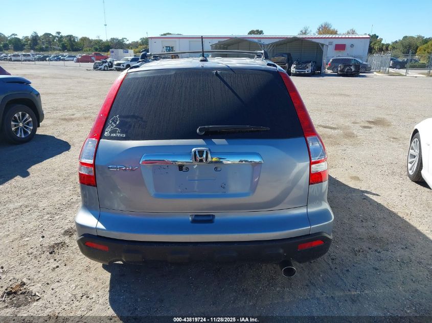 2007 Honda Cr-V Ex-L VIN: JHLRE38737C074455 Lot: 43819724