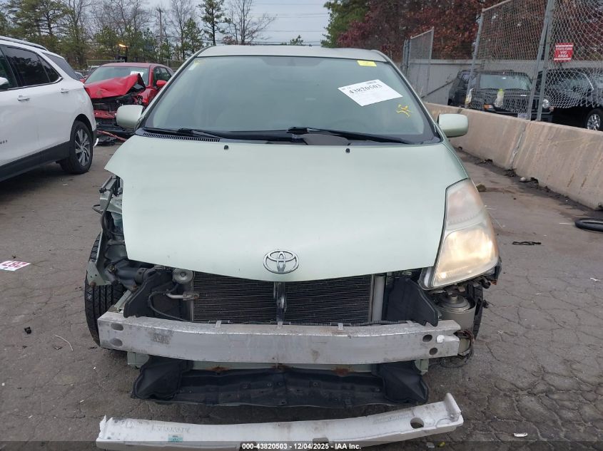 2008 Toyota Prius VIN: JTDKB20UX83365703 Lot: 43820503