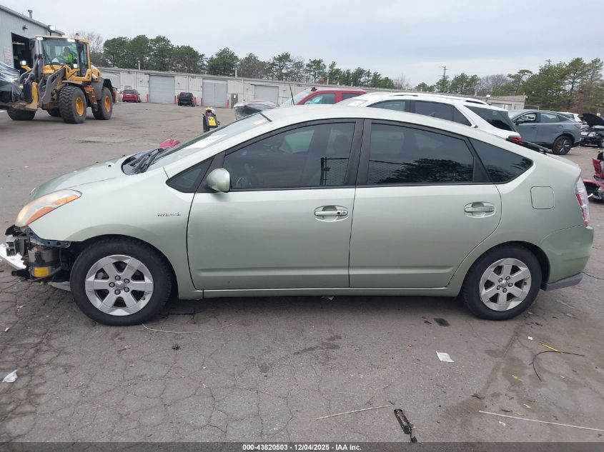 2008 Toyota Prius VIN: JTDKB20UX83365703 Lot: 43820503