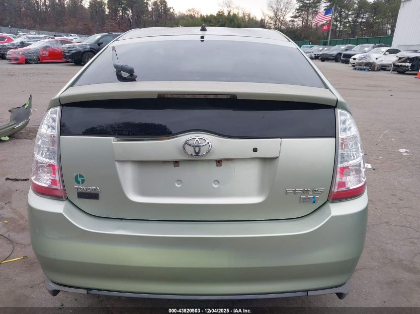 2008 Toyota Prius VIN: JTDKB20UX83365703 Lot: 43820503