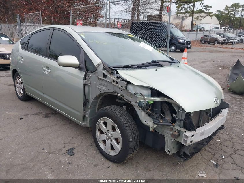 2008 Toyota Prius VIN: JTDKB20UX83365703 Lot: 43820503