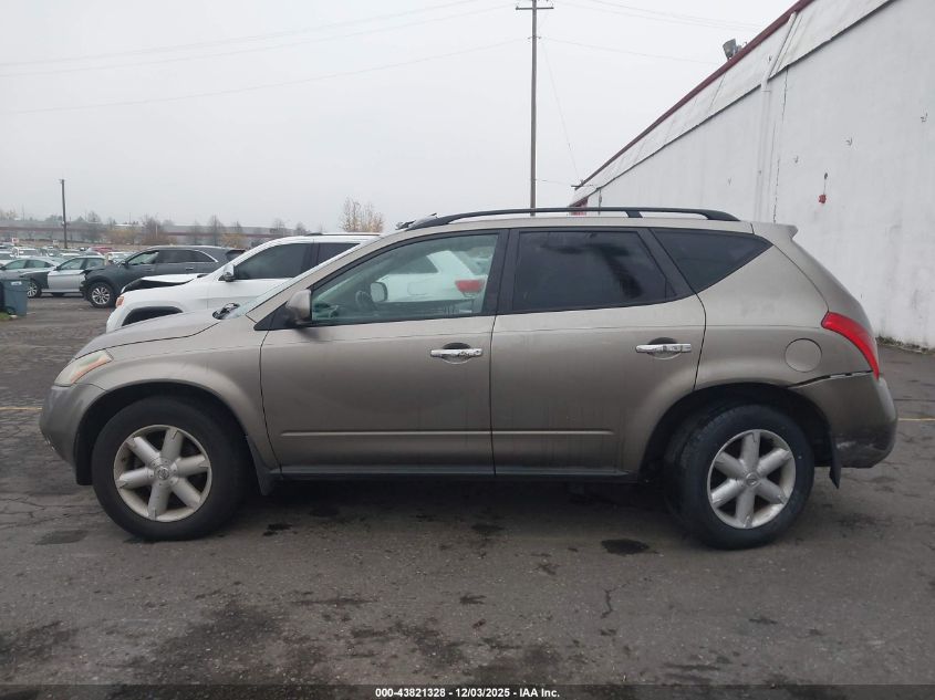 2003 Nissan Murano Se VIN: JN8AZ08W73W203508 Lot: 43821328