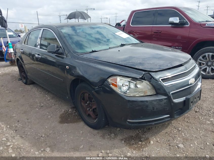 2008 Chevrolet Malibu
