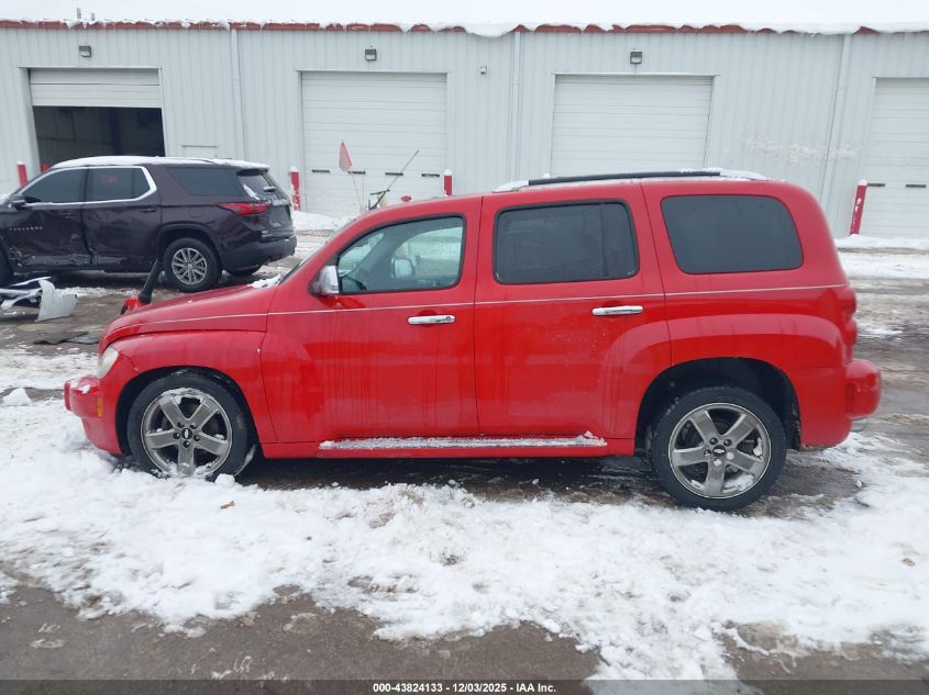 2008 Chevrolet Hhr Lt VIN: 3GNDA53P58S637501 Lot: 43824133