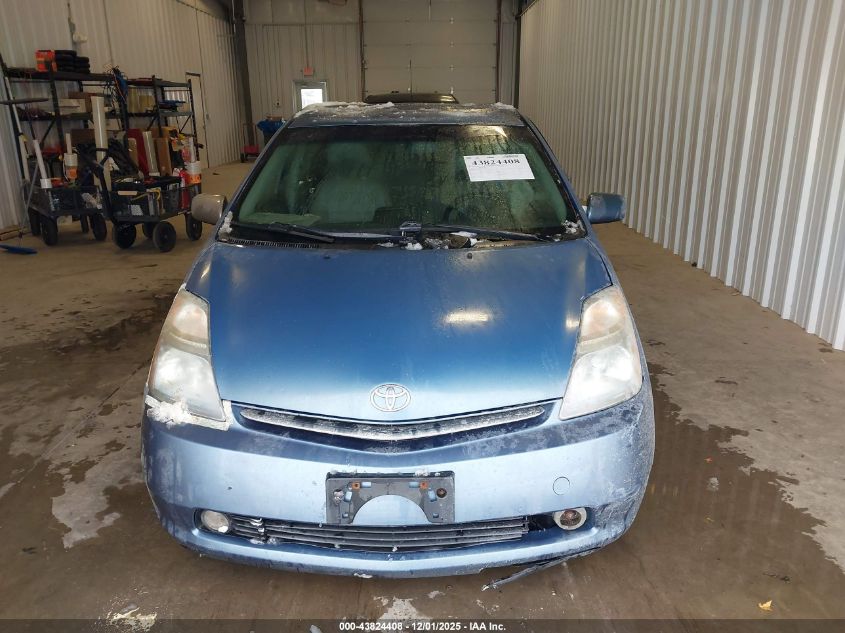2008 Toyota Prius VIN: JTDKB20UX87737629 Lot: 43824408