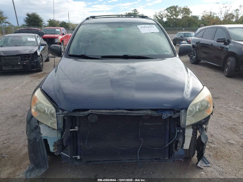 2007 Toyota Rav4 VIN: JTMZD33V075060149 Lot: 43824944