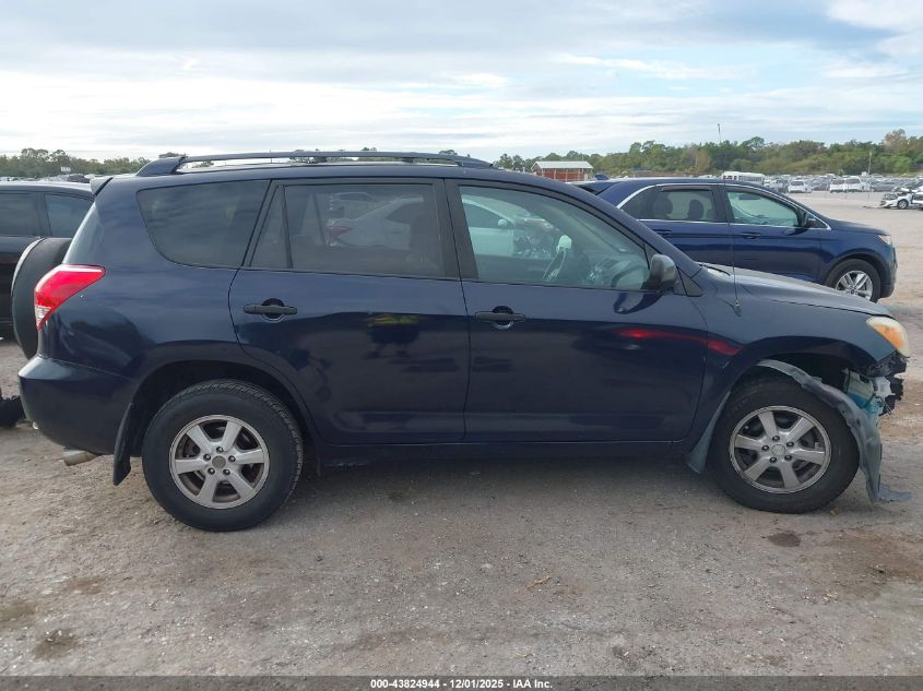 2007 Toyota Rav4 VIN: JTMZD33V075060149 Lot: 43824944