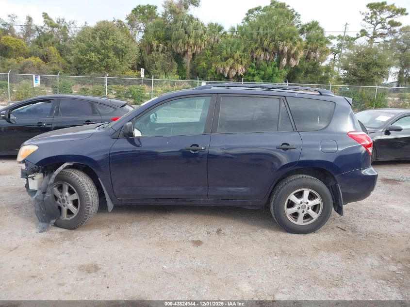 2007 Toyota Rav4 VIN: JTMZD33V075060149 Lot: 43824944