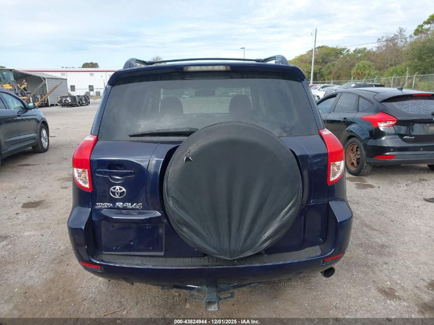 2007 Toyota Rav4 VIN: JTMZD33V075060149 Lot: 43824944