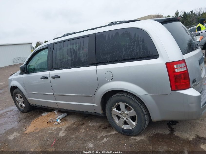 2008 Dodge Grand Caravan Se VIN: 1D8HN44H88B125941 Lot: 43825154
