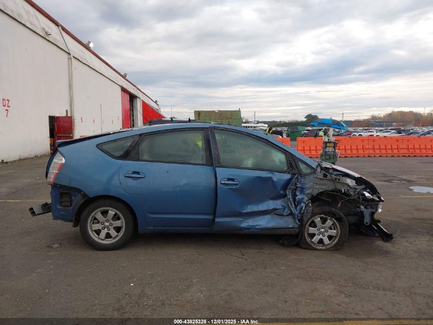 2007 Toyota Prius VIN: JTDKB20U577599805 Lot: 43825328