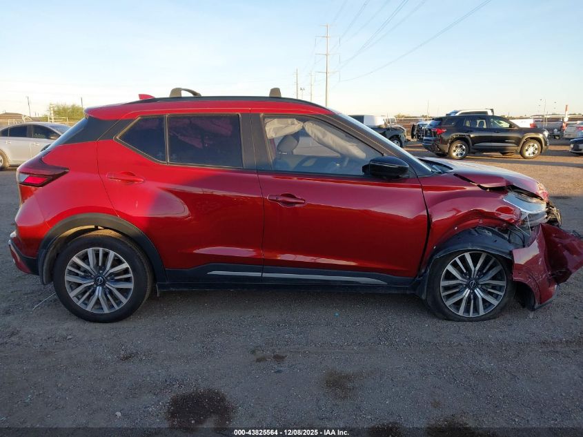 2023 Nissan Kicks Sr Xtronic Cvt VIN: 3N1CP5DV1PL526410 Lot: 43825564