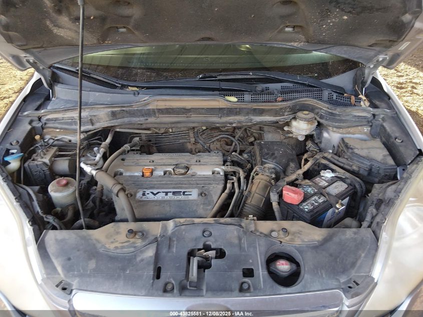 2007 Honda Cr-V Ex VIN: JHLRE38537C071330 Lot: 43825581