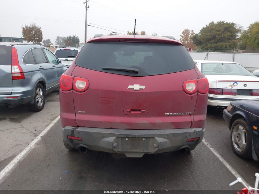 2012 Chevrolet Traverse Ltz VIN: 1GNKVLED1CJ119138 Lot: 43825891
