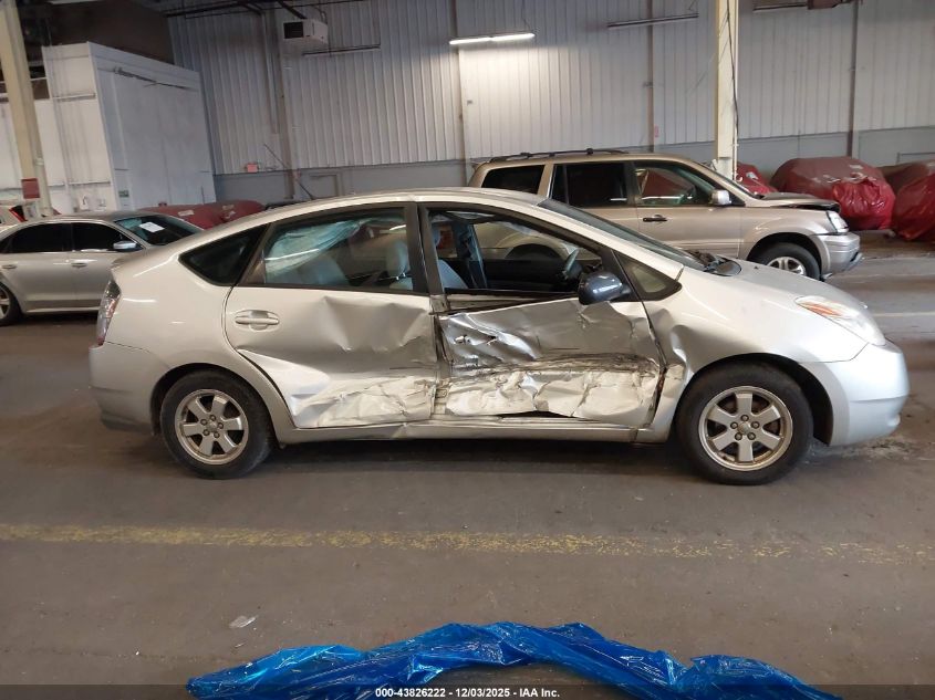 2005 Toyota Prius VIN: JTDKB20U250127454 Lot: 43826222