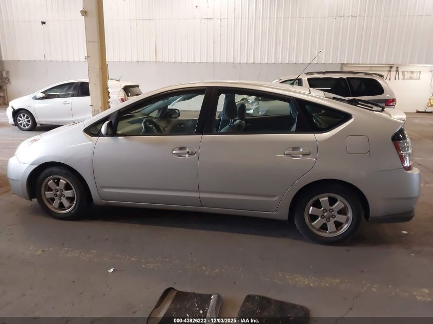 2005 Toyota Prius VIN: JTDKB20U250127454 Lot: 43826222