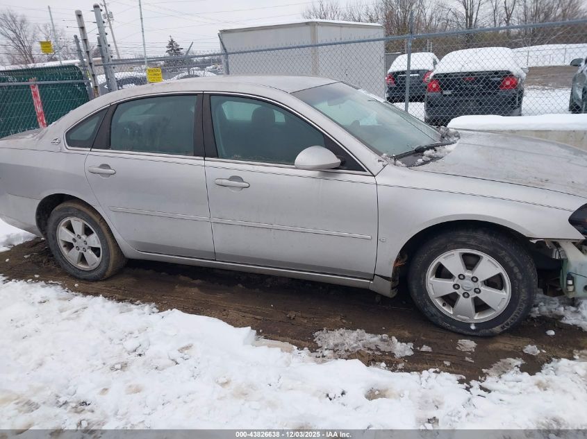 2008 Chevrolet Impala Lt VIN: 2G1WT55N581259515 Lot: 43826638