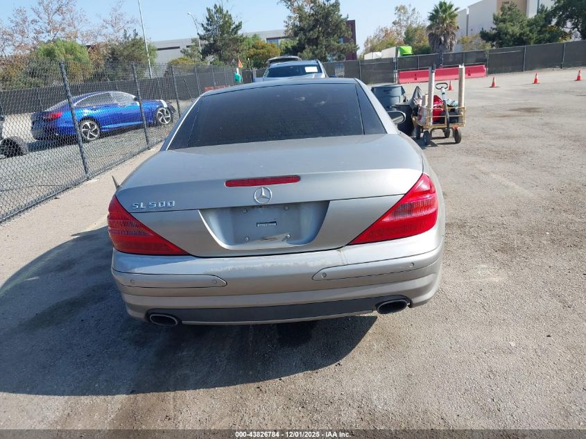 2004 Mercedes-Benz Sl 500 VIN: WDBSK75F74F076874 Lot: 43826784