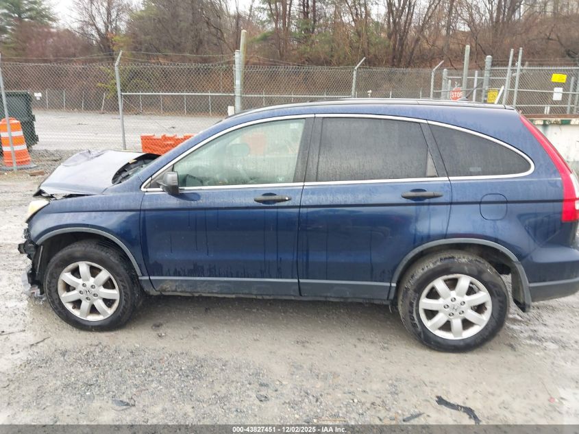 2007 Honda Cr-V Ex VIN: JHLRE48517C097219 Lot: 43827451