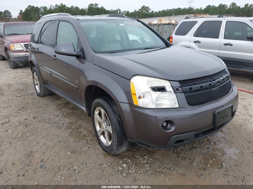 2007 Chevrolet Equinox
