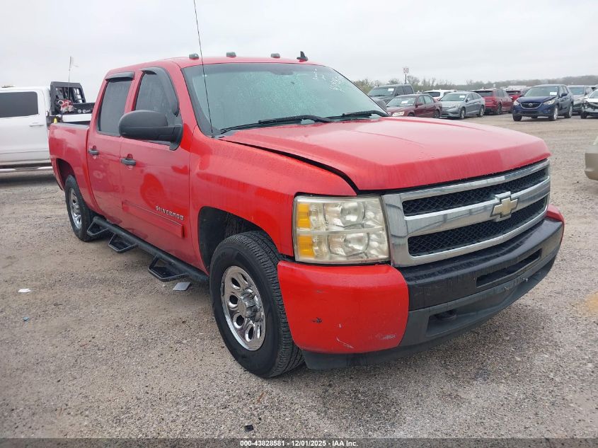 CHEVROLET SILVERADO 1500 LS