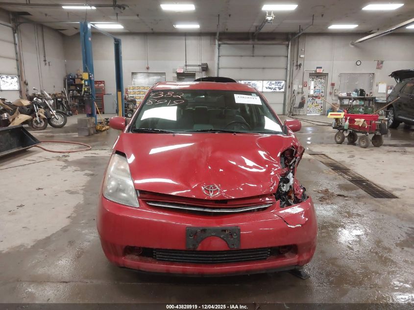 2008 Toyota Prius VIN: JTDKB20UX83360971 Lot: 43828919