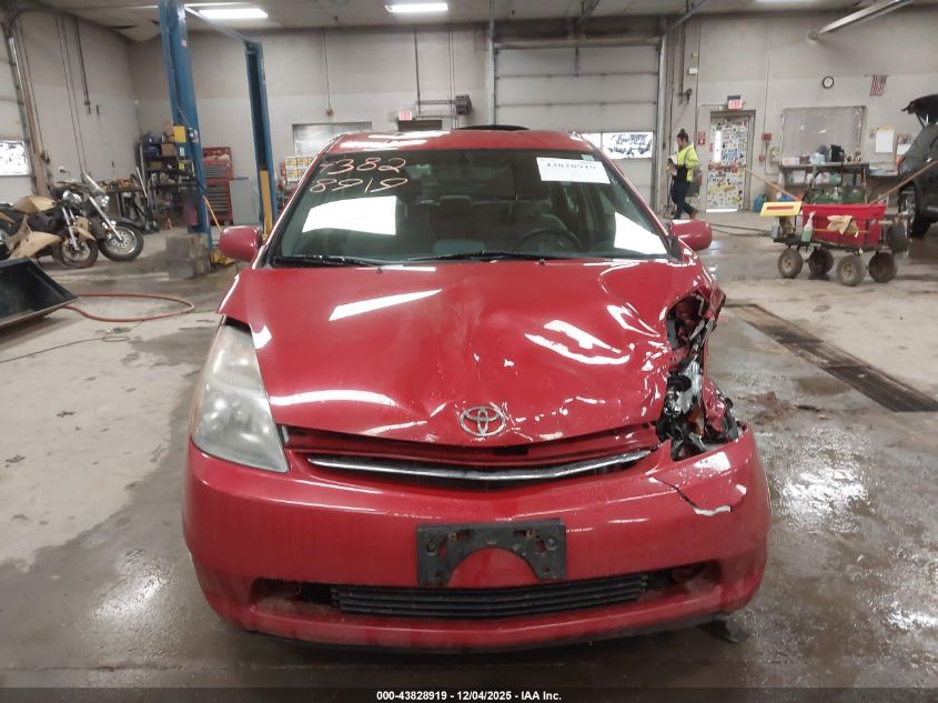2008 Toyota Prius VIN: JTDKB20UX83360971 Lot: 43828919