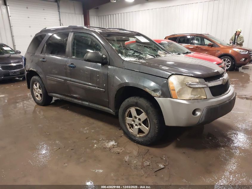 2007 Chevrolet Equinox Lt