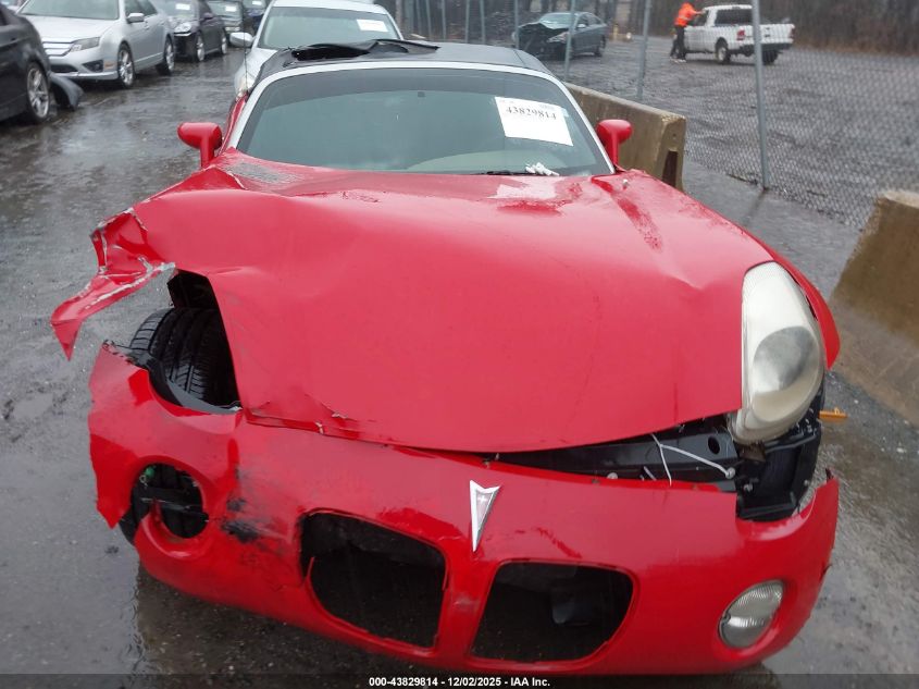 2007 Pontiac Solstice VIN: 1G2MB35B97Y117129 Lot: 43829814