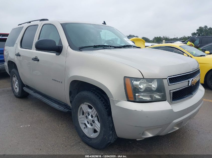 2007 Chevrolet Tahoe