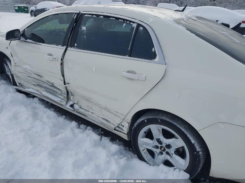 2008 Chevrolet Malibu Lt VIN: 1G1ZH57B884220603 Lot: 43830896