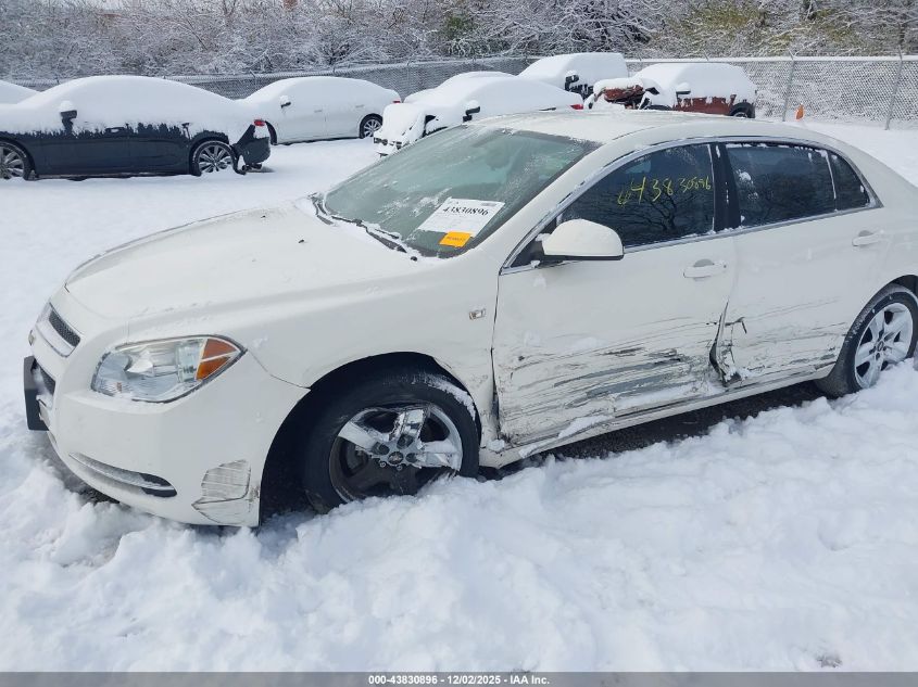 2008 Chevrolet Malibu Lt VIN: 1G1ZH57B884220603 Lot: 43830896