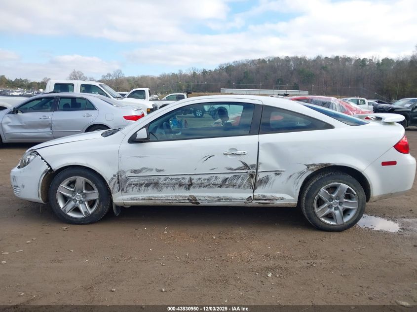 2008 Pontiac G5 VIN: 1G2AL18F587271394 Lot: 43830950