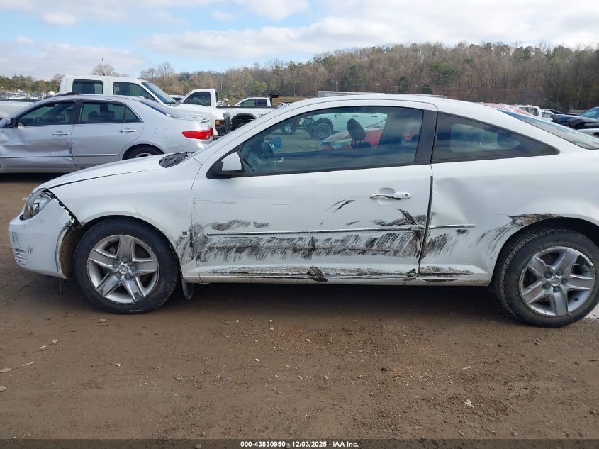 2008 Pontiac G5 VIN: 1G2AL18F587271394 Lot: 43830950