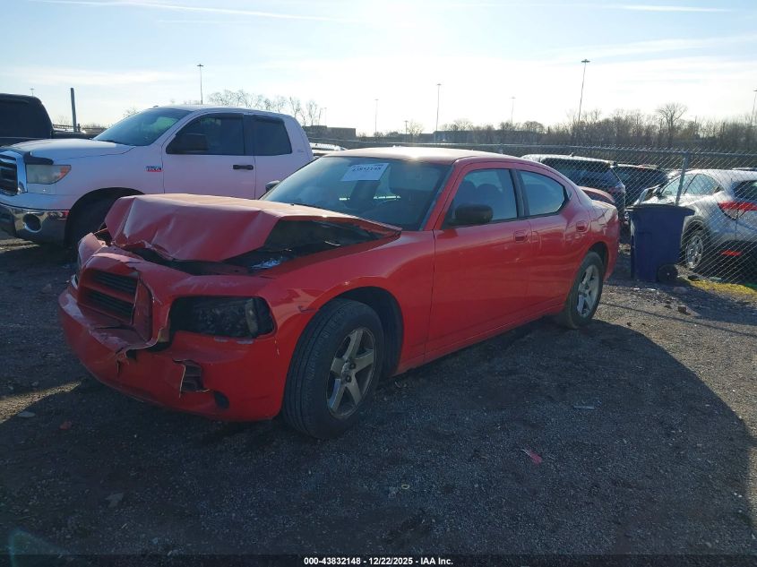 2008 Dodge Charger VIN: 2B3KA43R98H184936 Lot: 43832148