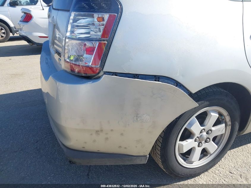 2005 Toyota Prius VIN: JTDKB20U453010067 Lot: 43832532