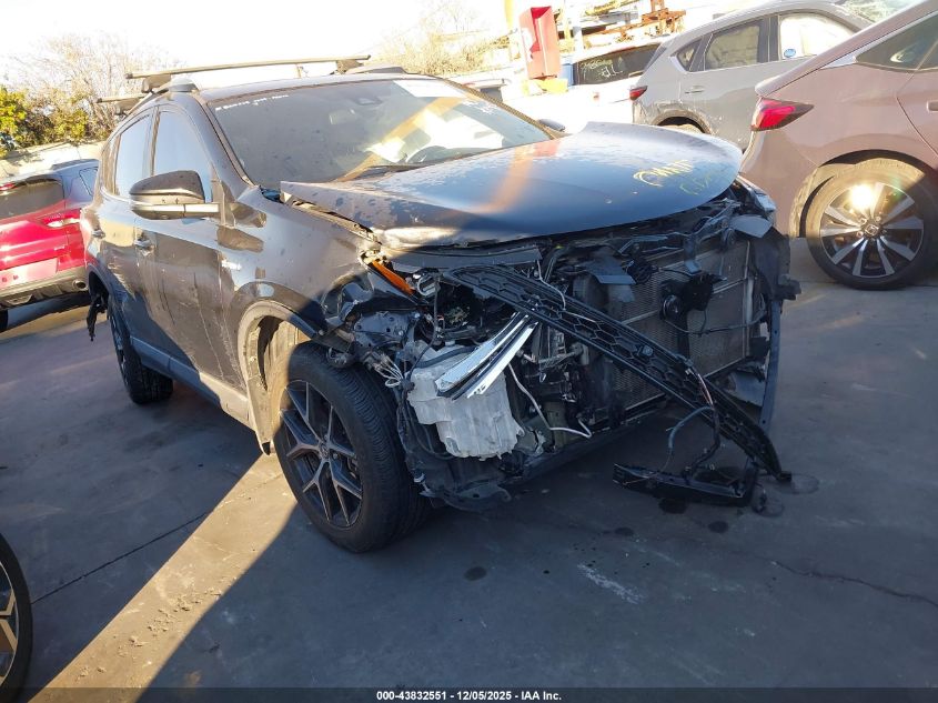 2017 Toyota RAV4 Hybrid