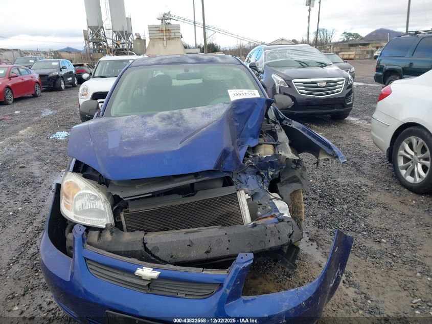 2007 Chevrolet Cobalt Ls VIN: 1G1AK55F577189733 Lot: 43832558