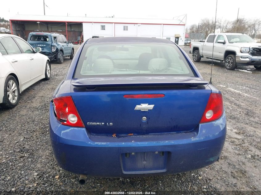2007 Chevrolet Cobalt Ls VIN: 1G1AK55F577189733 Lot: 43832558